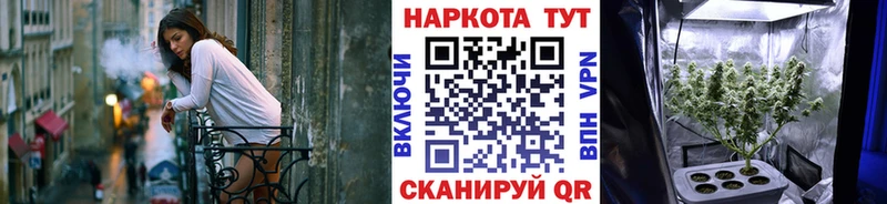 Купить АМФЕТАМИН  А ПВП  МАРИХУАНА  Вейп ТГК  Cocaine  МЕФ  Калининск