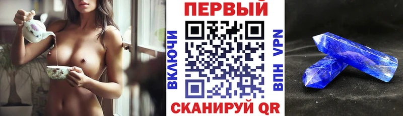 АМФЕТАМИН Розовый  Купить где  Калининск 