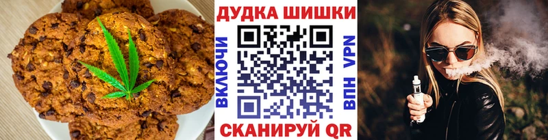Еда ТГК конопля  Купить  Калининск 