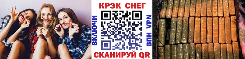 COCAIN FishScale  Купить  Калининск 