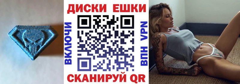 Ecstasy 280мг  Купить закладки  Калининск 