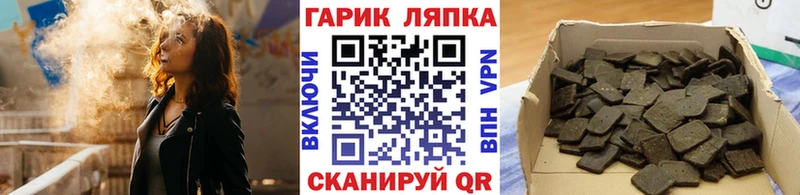 ГАШИШ 40% ТГК  Купить где  Калининск 