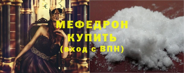 мяу мяу мука Заволжье