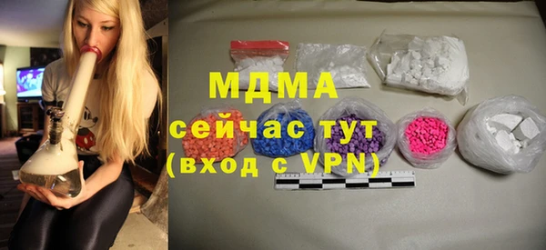 твердый Заволжск