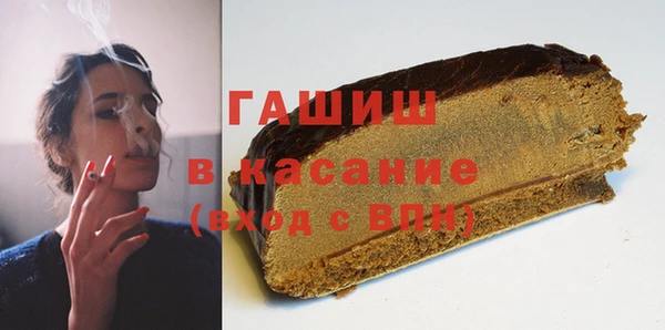 твердый Заволжск