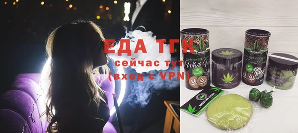ALPHA PVP Заводоуковск