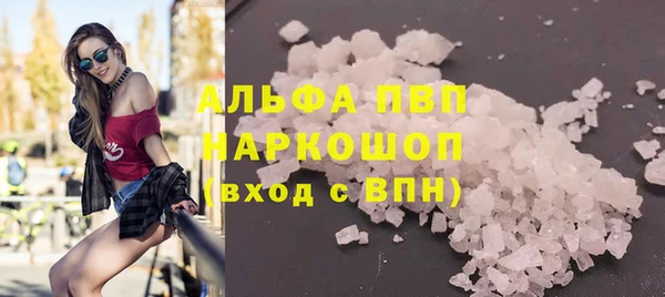твердый Заволжск