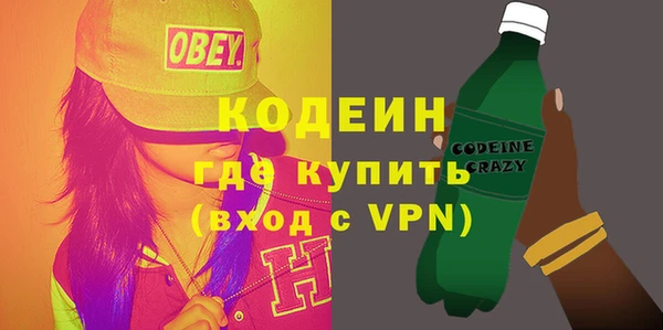 мяу мяу мука Заволжье