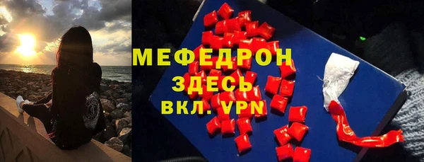 мет Рославль