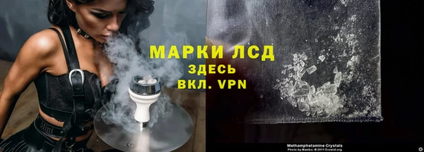 твердый Заволжск