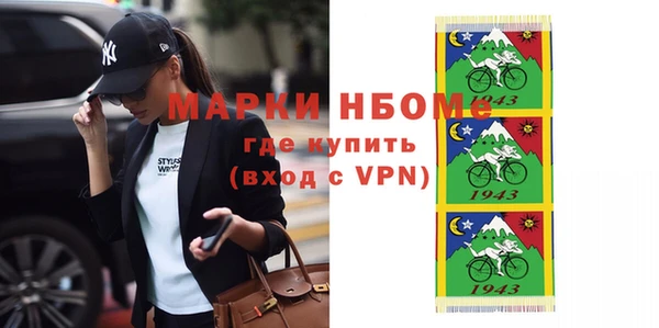 твердый Заволжск