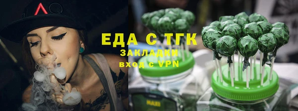 ALPHA PVP Заводоуковск