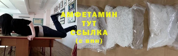 твердый Заволжск