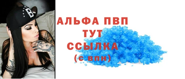твердый Заволжск