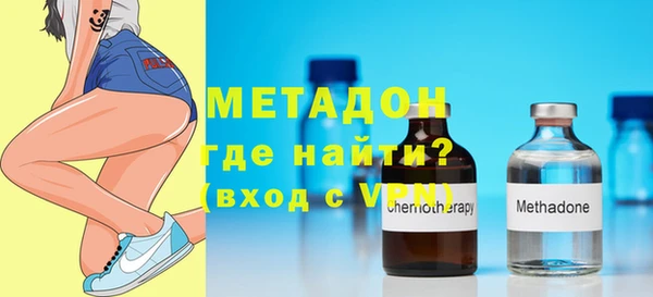 мяу мяу мука Заволжье