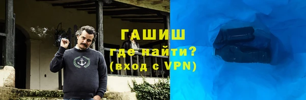 твердый Заволжск