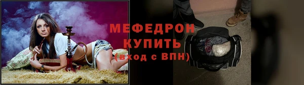 твердый Заволжск