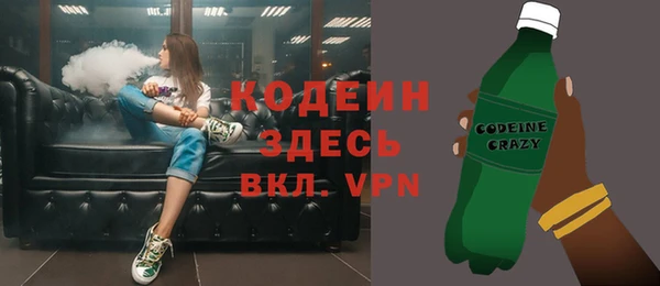 ALPHA PVP Заводоуковск