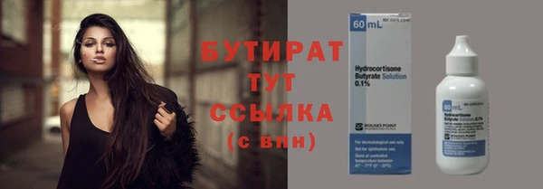 ALPHA PVP Заводоуковск