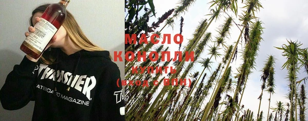 ALPHA PVP Заводоуковск