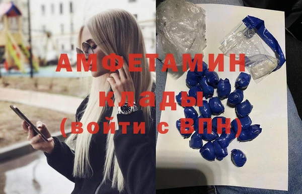 твердый Заволжск
