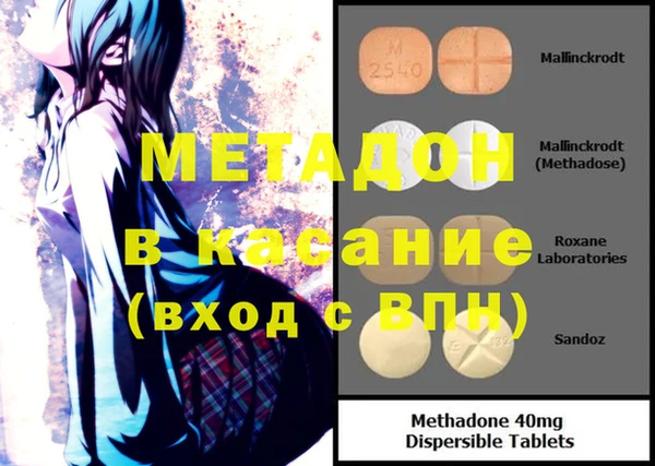 твердый Заволжск