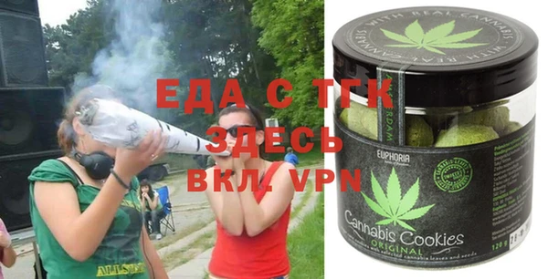 ALPHA PVP Заводоуковск