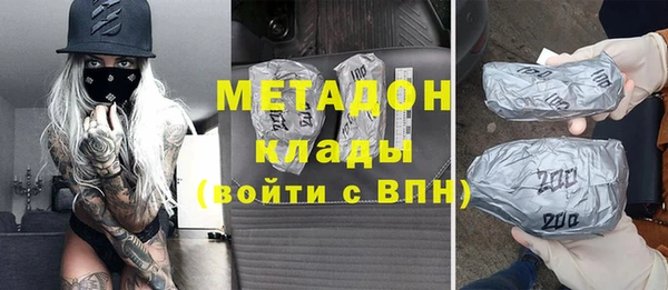 ALPHA PVP Заводоуковск