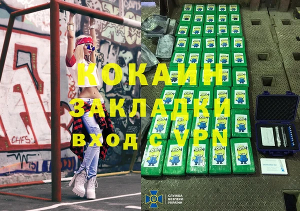 мяу мяу мука Заволжье