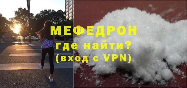 ALPHA PVP Заводоуковск