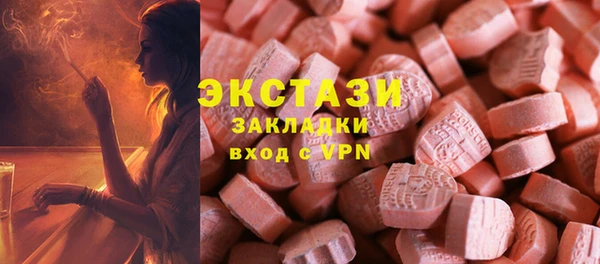 ALPHA PVP Заводоуковск
