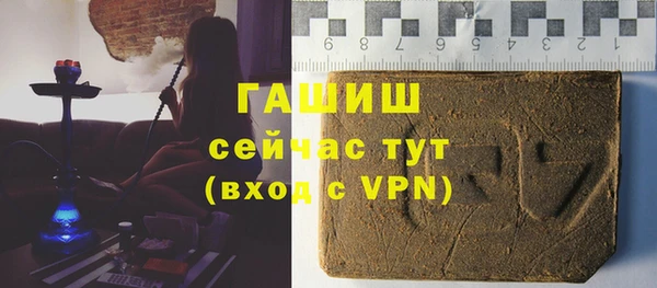 ALPHA PVP Заводоуковск