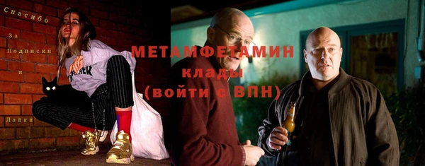 мяу мяу мука Заволжье