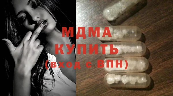мяу мяу мука Заволжье