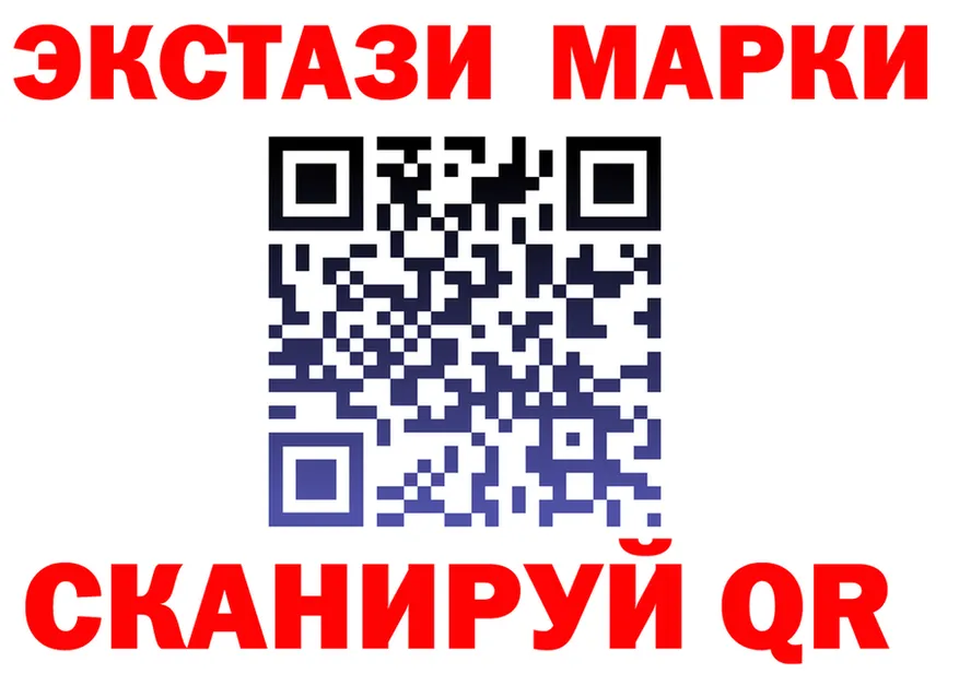 МДМА VHQ как зайти площадка гидра Калининск
