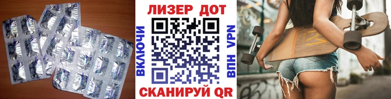 Купить закладки  Калининск  LSD-25 экстази кислота 