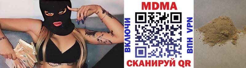 МДМА Molly  Купить где  Калининск 