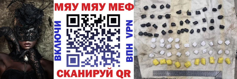 Мефедрон VHQ  Калининск 