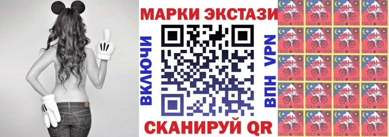 Купить где  Калининск  Марки 25I-NBOMe 1,8мг 
