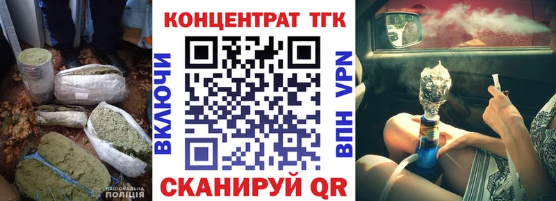 Дистиллят ТГК вейп  Купить  Калининск 
